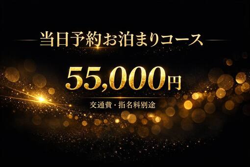 ENATO（エナト） 年末までの店舗イベント