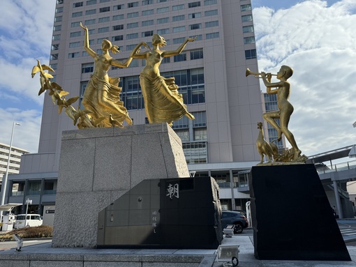 TAKUMI（タクミ） 行って来ます！