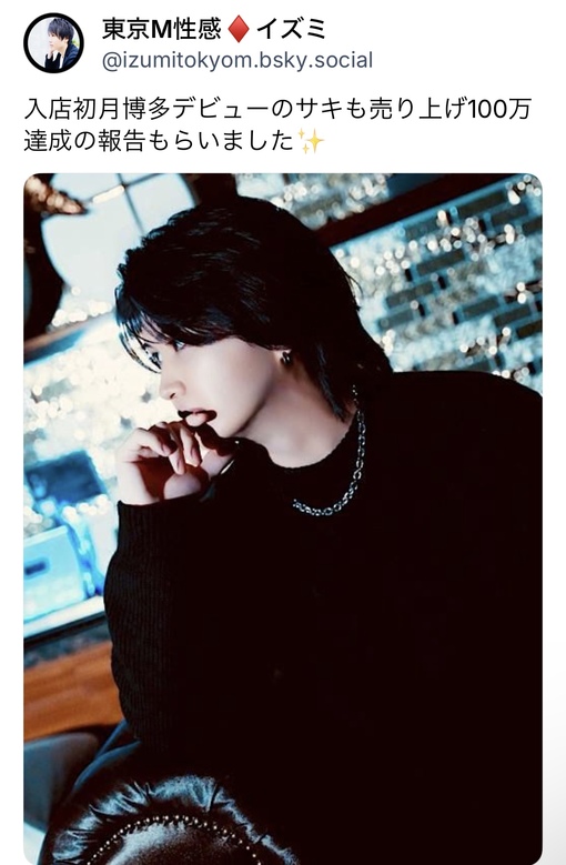 SAKI（サキ） 【2ヶ月目売上100万達成】いつもの感謝とご報告😌