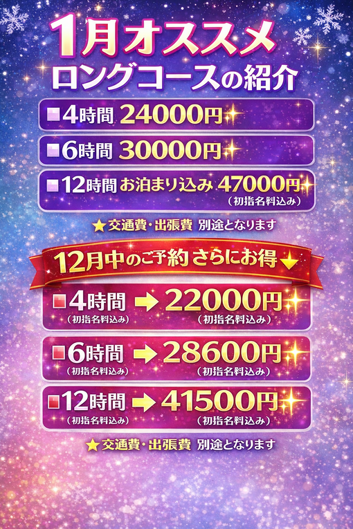 TETSU（テツ） 1月4日〜6日、東京いてます！ご予約お待ちしてます！