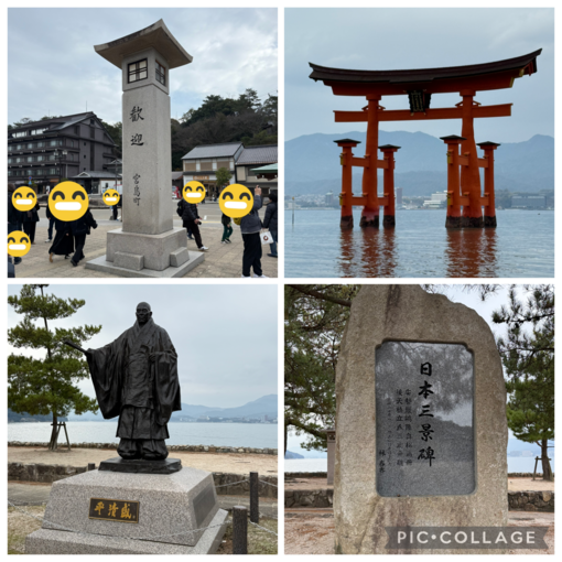 TAKUMI（タクミ） 宮島の厳島神社に参拝に行きました⛩️