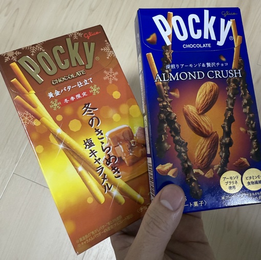 TAKUMI（タクミ） お客様にいただいた美味のポッキー🍟