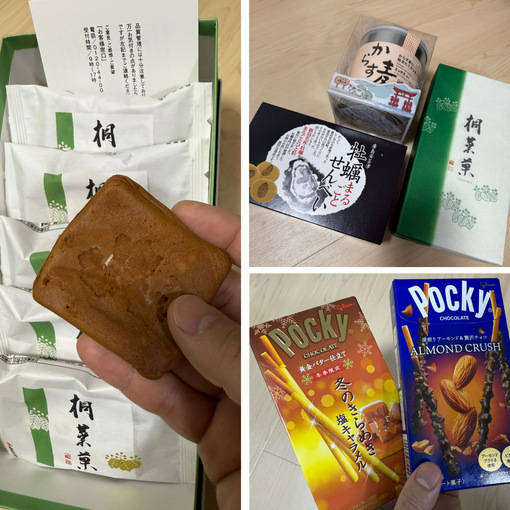 TAKUMI（タクミ） たくさんの広島のお土産をありがとう✨