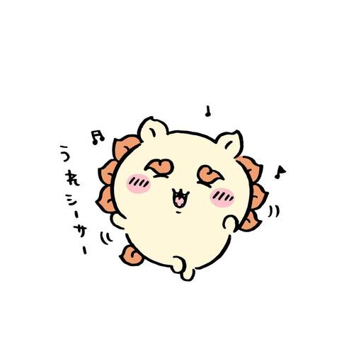 RIHITO（リヒト） 2025年ありがとう՞ ̳o̴̶̷̤   ̫ o̴̶̷̤ ̳՞