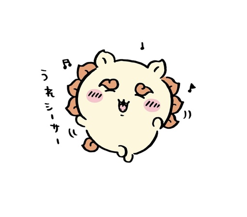 RIHITO（リヒト） 2025年ありがとう(⁎ᴗ͈ˬᴗ͈⁎)