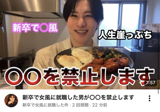 YUI（ユイ） 今年一年ある物を禁止します