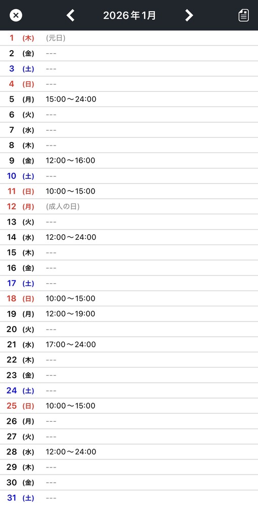 DAN(ダン) 【スケジュール🗓️】