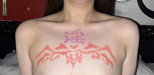 AME（アメ） 書き初め File.3