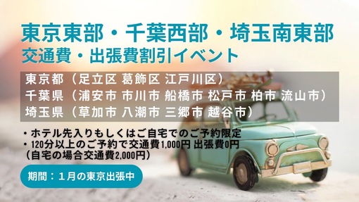 SUZUTO(スズト） 待機中‼️