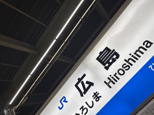 KAITO（カイト） 思い立って移動