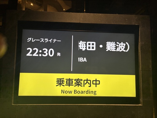 TETSU（テツ） 博多ありがとうございました✨大阪帰ります