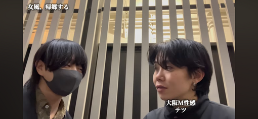 TETSU（テツ） テツyoutubeに出させてもらってます