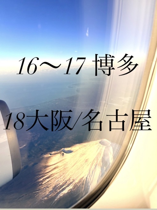 SHOU（ショウ） 空きあります