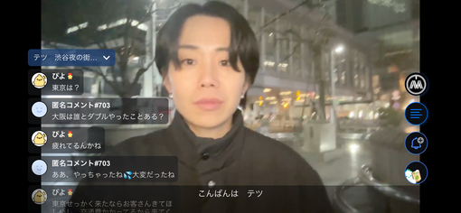 TETSU（テツ） 東京　夜の渋谷散歩しました✨