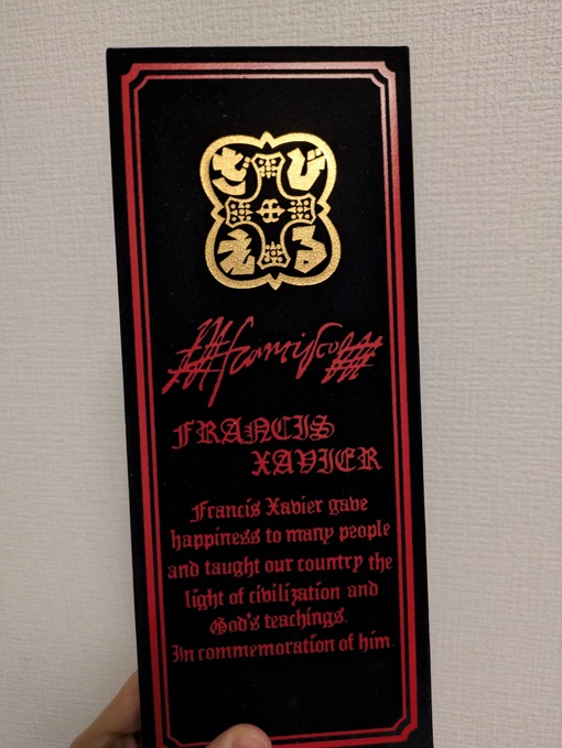 HAYATE（ハヤテ） 期間、人数限定1/30まで