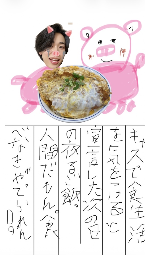 NAGI(ナギ) ナギの絵日記