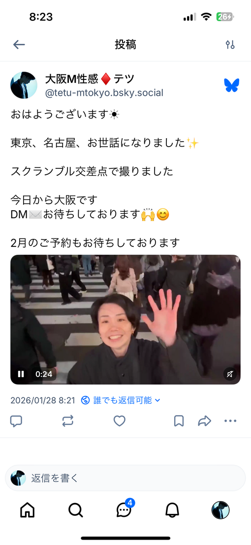 TETSU（テツ） 今日から大阪です✨　ご連絡お待ちしてます✉️