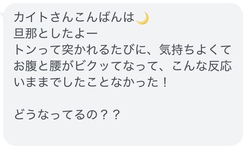KAITO（カイト） 今日はね！