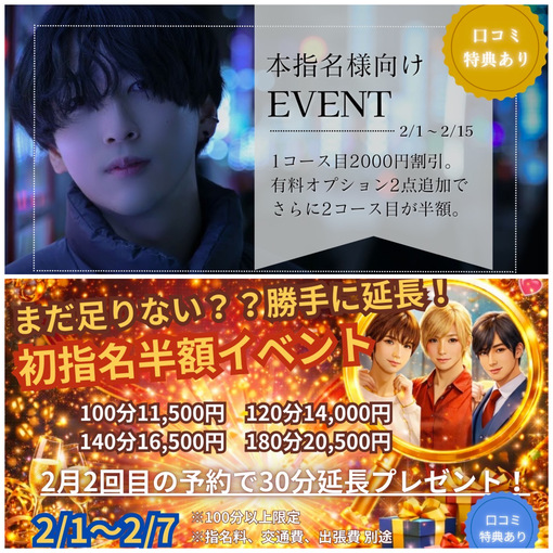 SUZUTO(スズト） 2/7まで‼️