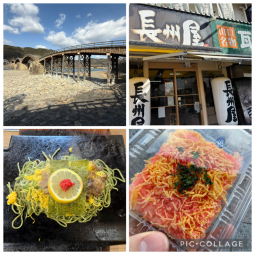 TAKUMI（タクミ） 山口県に行ってきました！！