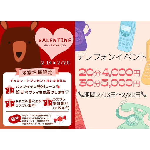 ENATO（エナト） 個人イベント追加のお知らせ✨