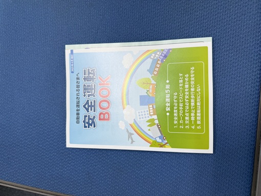 ENATO（エナト） 更新日🚘