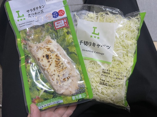 SAKI（サキ） 成長