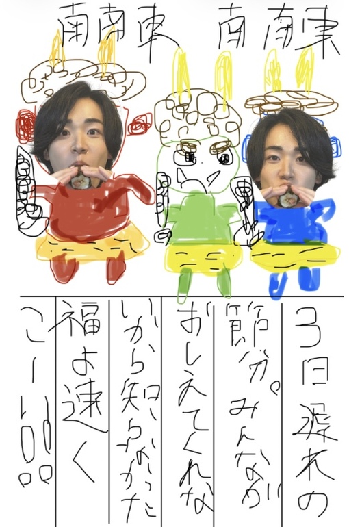 NAGI(ナギ) ナギの絵日記