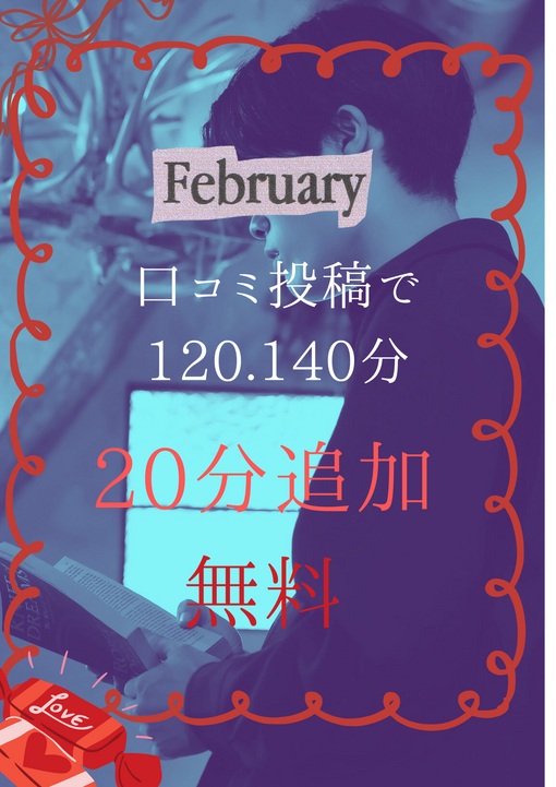 RIN（リン） 個人イベント開催✨