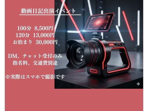 HAYATE（ハヤテ） 2月個人イベント第一弾