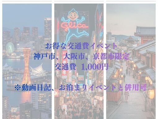 HAYATE（ハヤテ） 2月個人イベント第三段