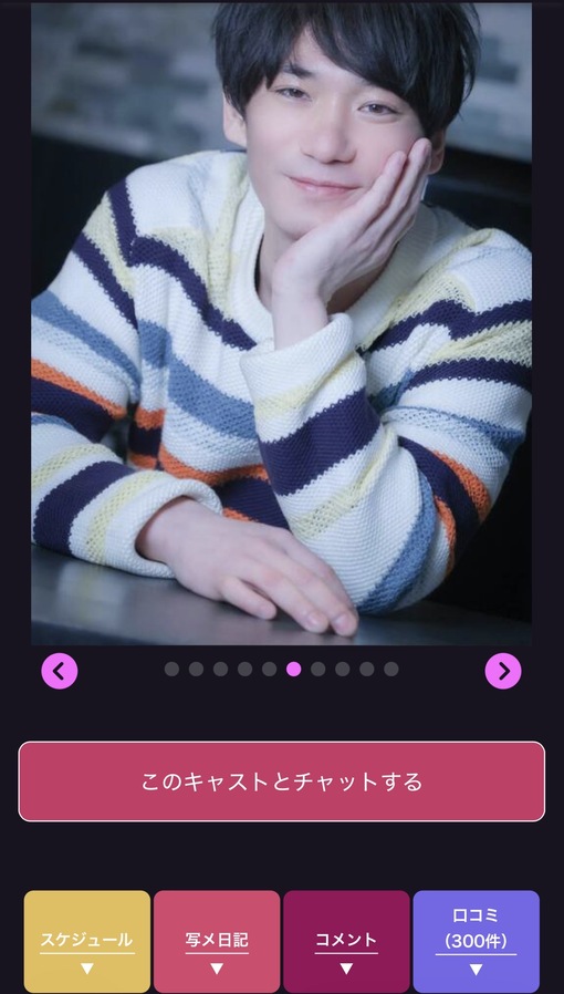 KAITO（カイト） ありがとう‼️