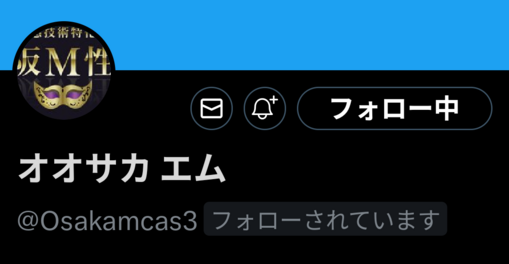 HAYATE（ハヤテ） 大阪お店キャスが生まれ変わります！