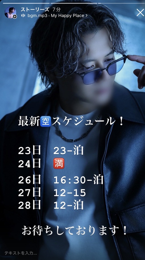 TOUYA（トウヤ） 直近のスケジュール