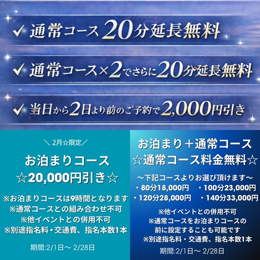ENATO（エナト） テレフォンイベントありがとうございました📞