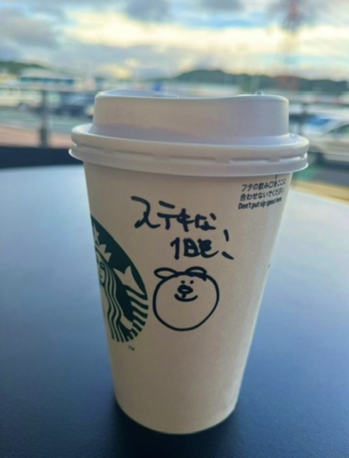 SENA（セナ） 完全復活