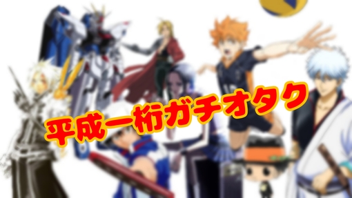 YUITO（ユイト） 139コメ!?ありがとう♥