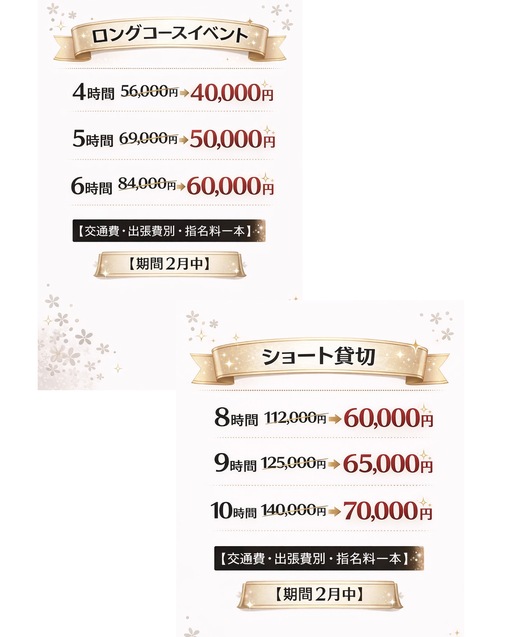 TETSU（テツ） 新人まであともう少し。東京でのご予約お待ちしてます