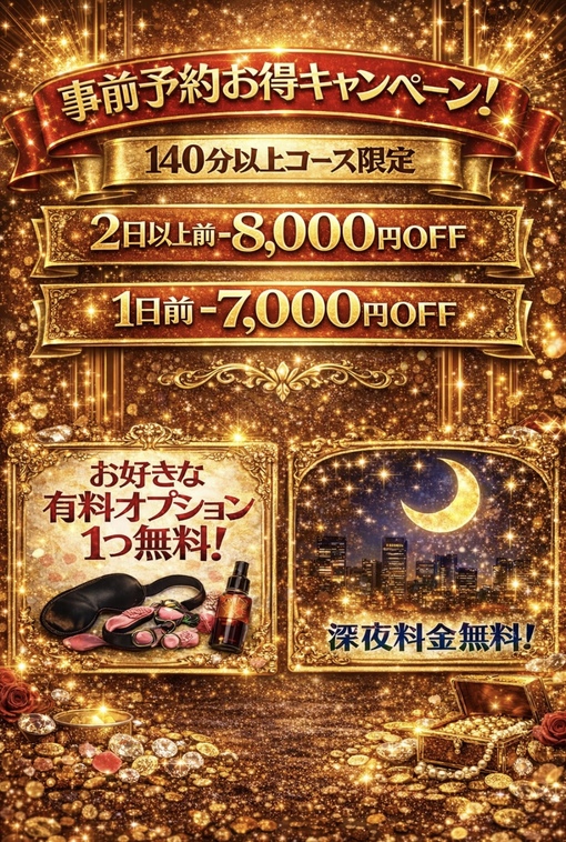 SENA（セナ） 3/6まで‼️