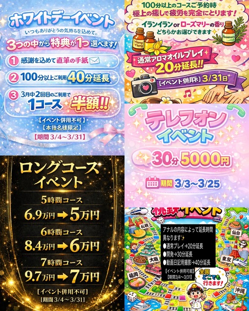 TETSU（テツ） テツ　3月の個人イベントです✨