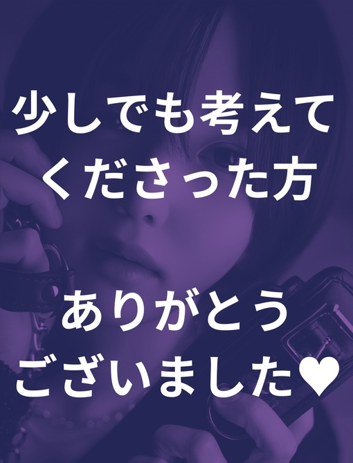 RIHITO（リヒト） モデルさま決定(3/30の言葉責め講習)