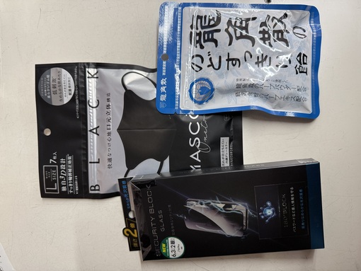 ENATO（エナト） 新調✨