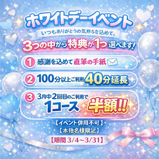 TETSU（テツ） テツ　本指名様限定イベント✨