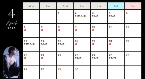 TOUYA（トウヤ） 4月スケジュール