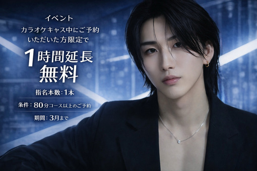 CHIHARU（チハル） 本日19時カラオケキャスイベント開催🎤✨