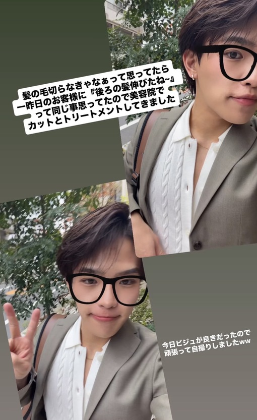 SUBARU（スバル） ヘアメンテ行ってきました✌︎