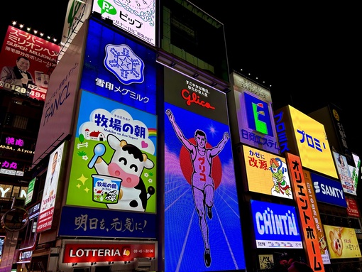 SAKU（サク） 大阪に着きました🐙