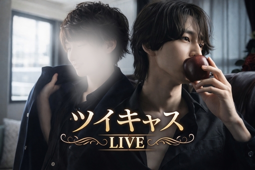 YUITO（ユイト） 女風不満マシュマロ返答キャス