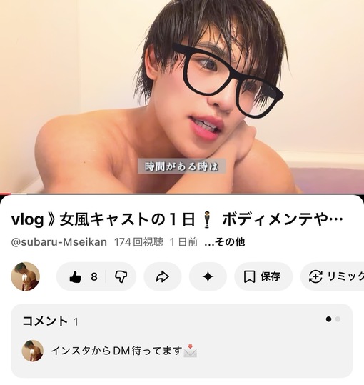 SUBARU（スバル） YouTube投稿しました🤲
