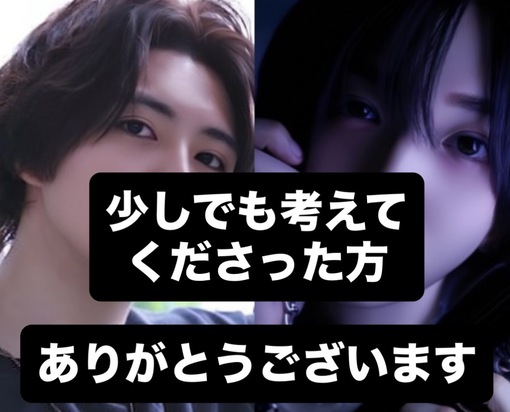 RIHITO（リヒト） モデルさま決定